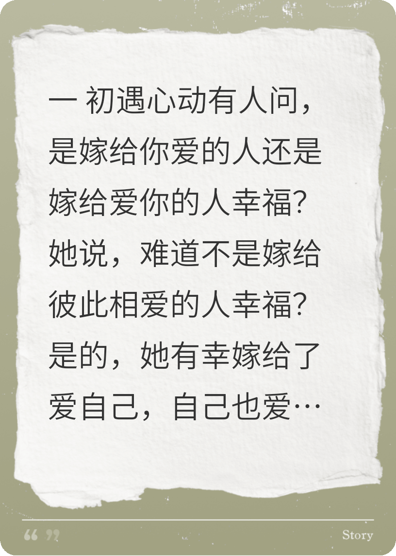 痛在失爱时