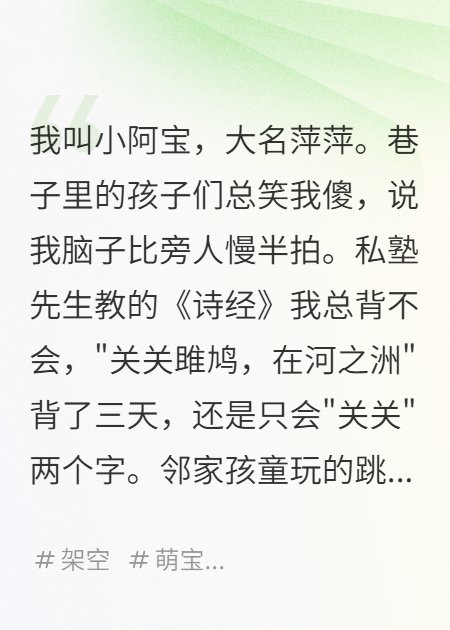 《东汉小女孩》