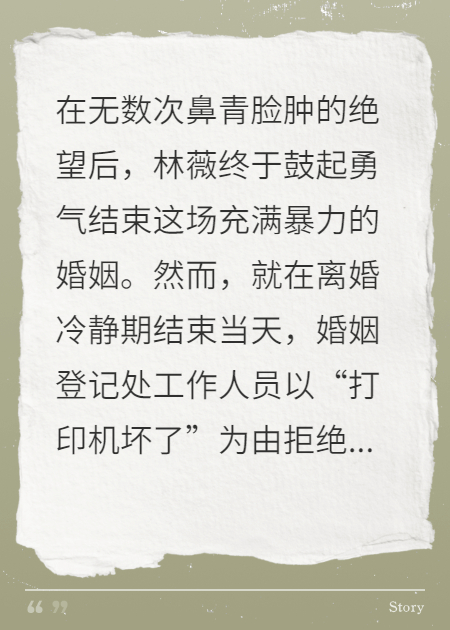 离婚和丧偶？应该选一样吧！