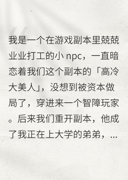 爱人相守