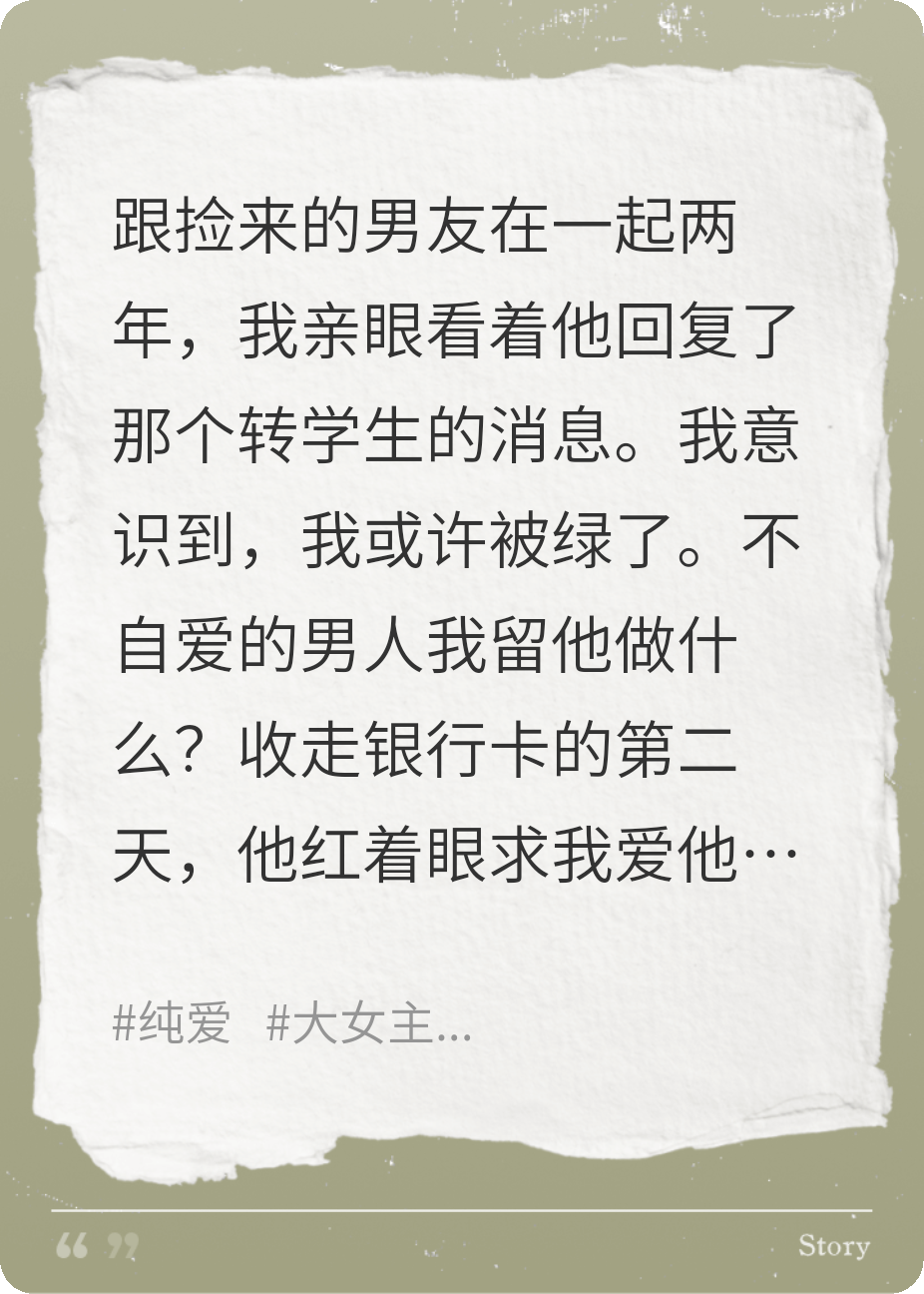 训狗秘籍：求您疼我