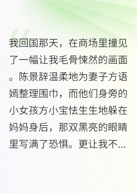监控录像显示我拐带人妻，其实我在救人