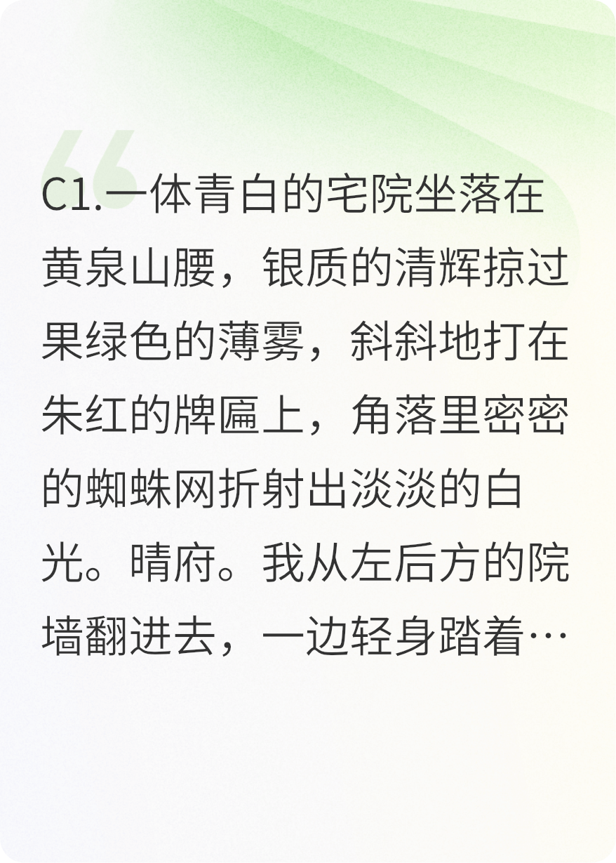 一篇人妖相恋古早虐文
