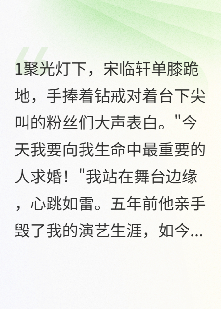 星辰不负有心人
