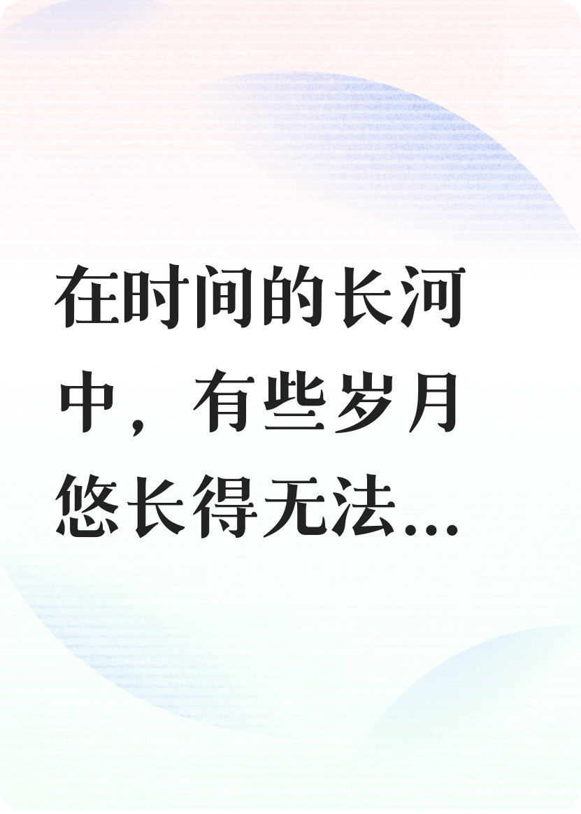 忍辱仙人的血与乳