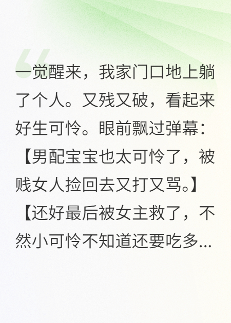 别怕，你们宝宝其实是我弟