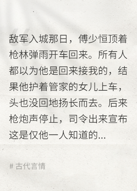 山长水阔，旧事难休