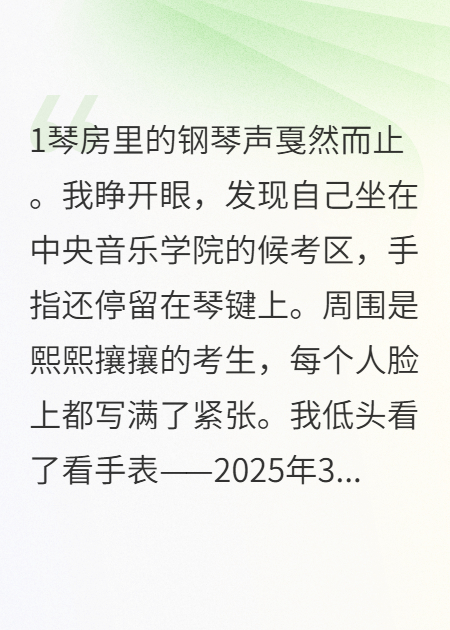 她冒名顶替十年，我用一天让她身败名裂