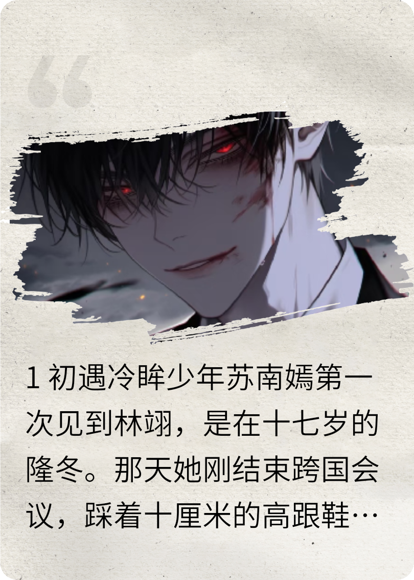 姐姐，你还爱我吗？