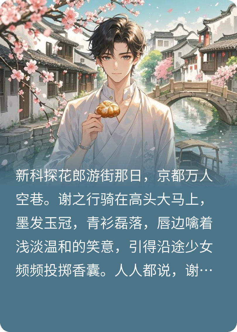 不该有的结局