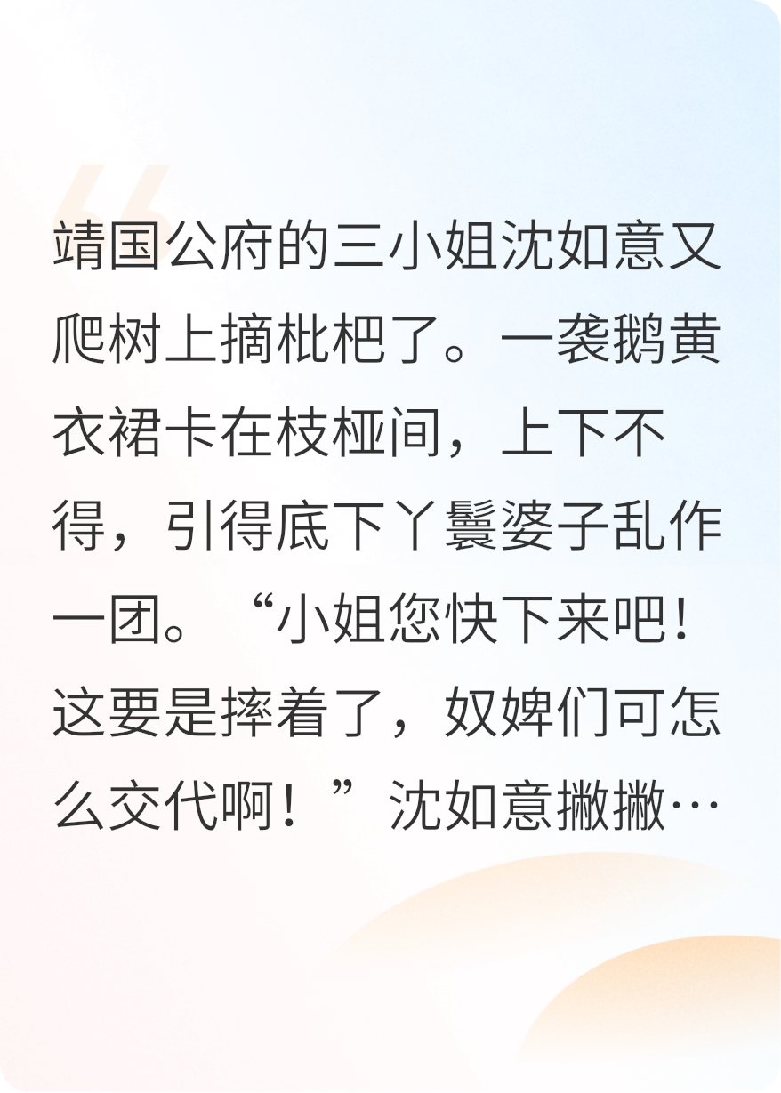 全京城都在等我摆烂