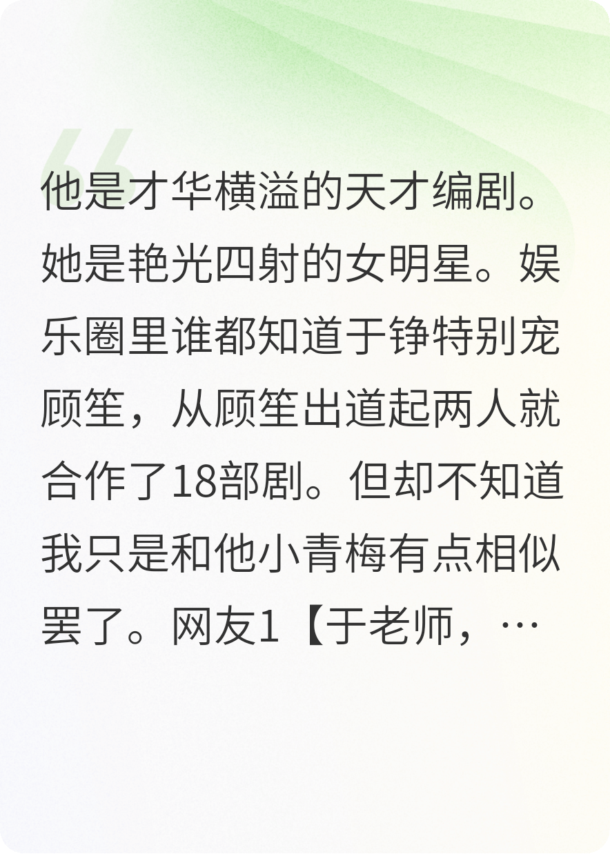 白月光回来后，我成了白月光