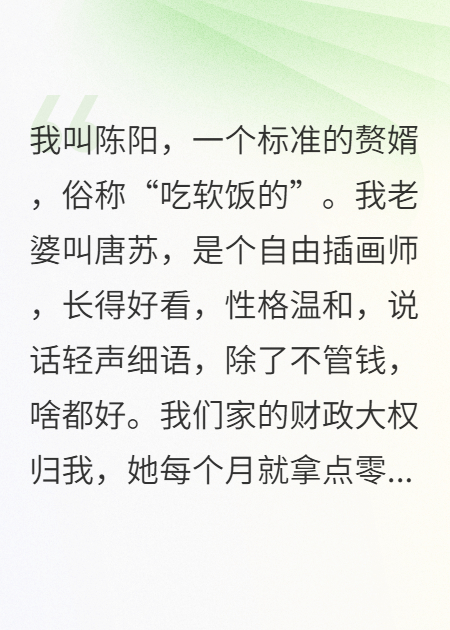 我老婆，一个温和的狠人