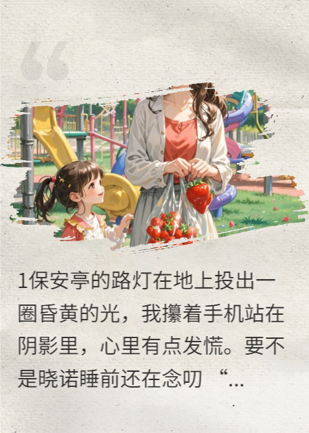 在家长群里，我春心萌动……