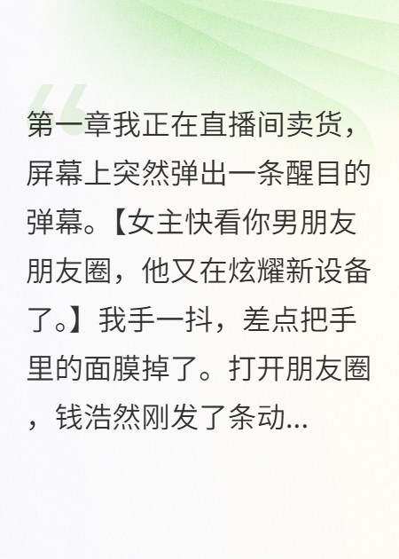 男友花我钱买车求婚别人