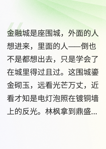 金玉其表