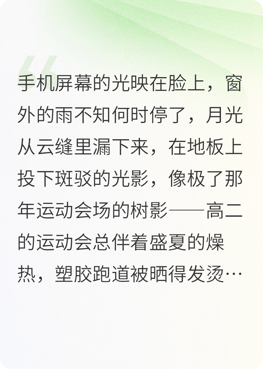 我会一直等你到永远