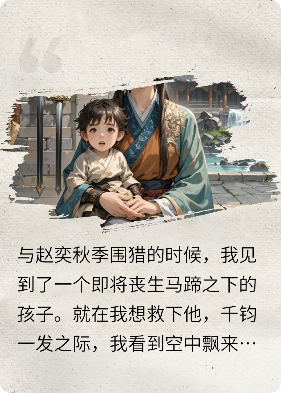 童童