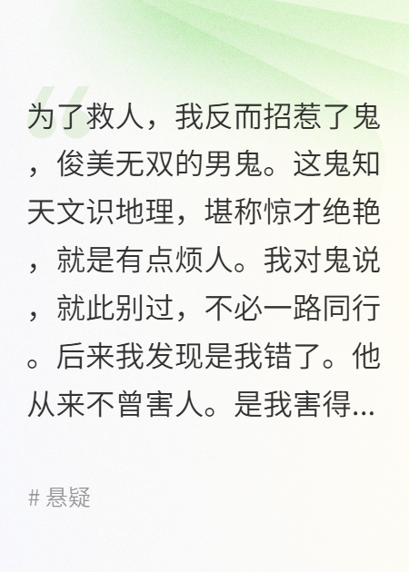 与美同车