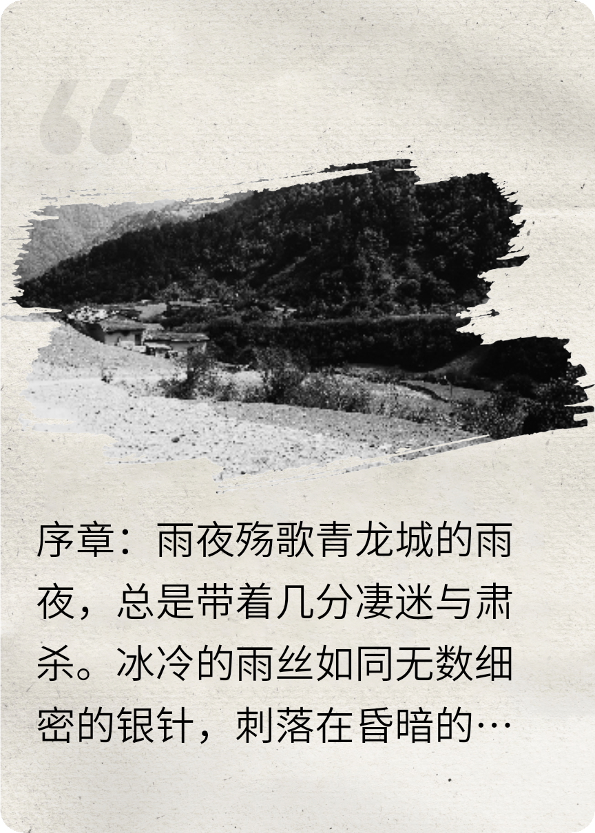 被误解的背叛，我的鬼修男友回来了。
