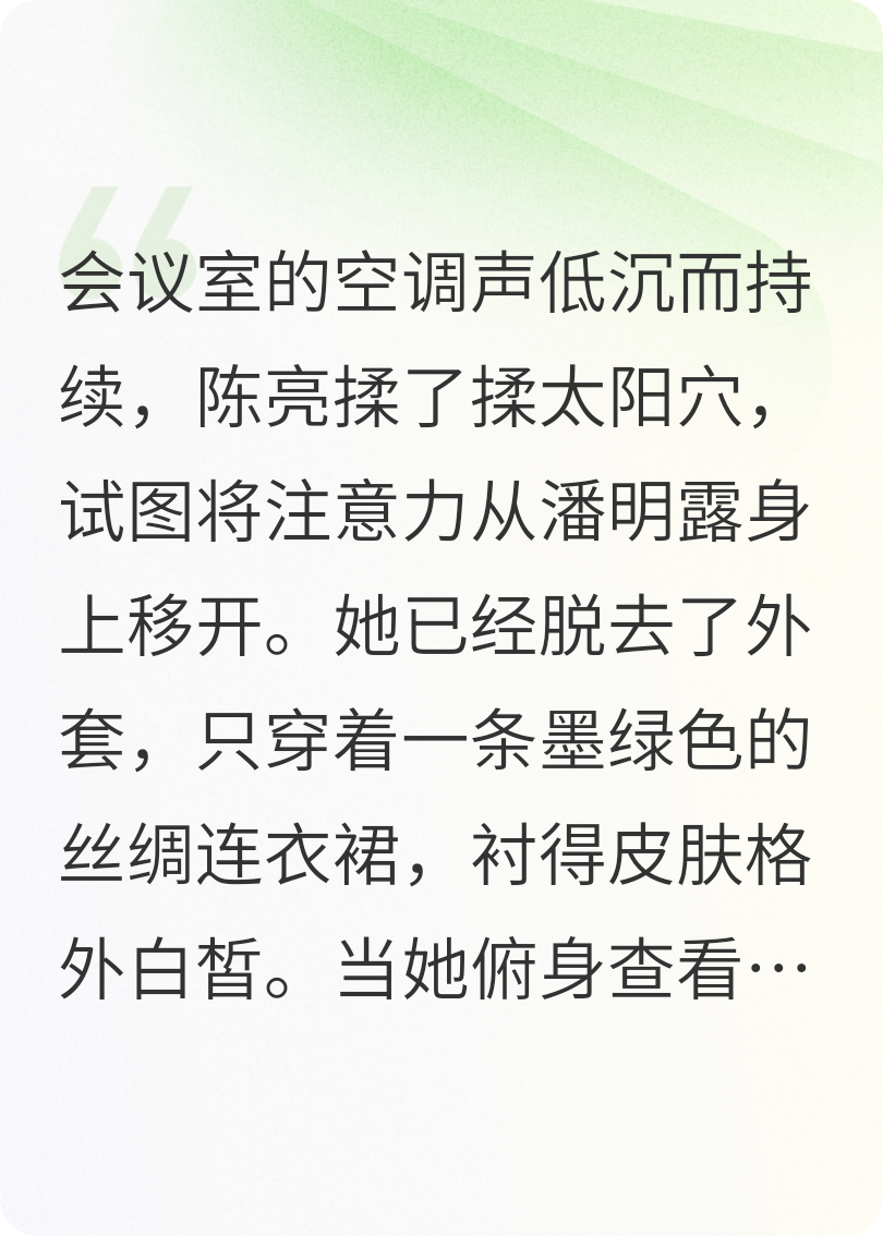 与友妻同行