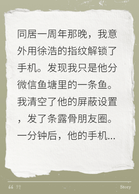 海王的鱼塘被我炸了以后