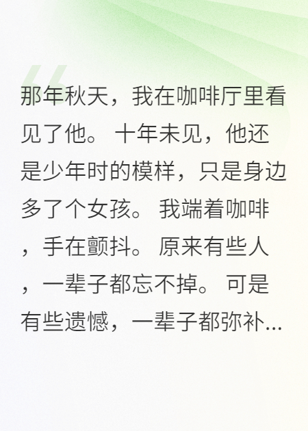 爱你，但不能拥有你
