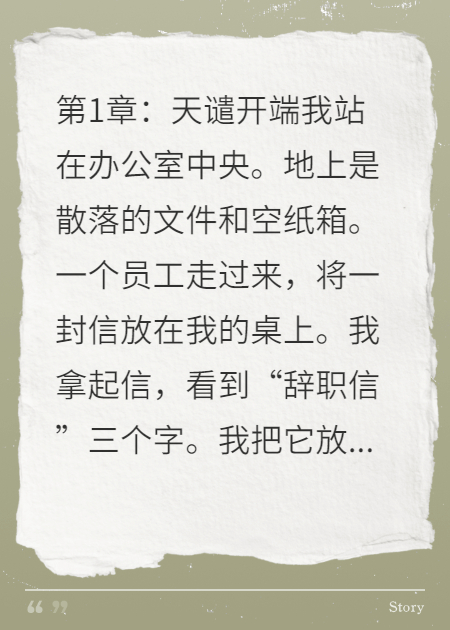 我！天煞孤星，开口即为天谴