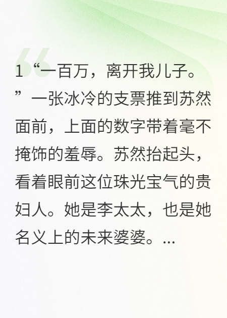 别惹那个乡下妹，她四个哥哥你一个都惹不起
