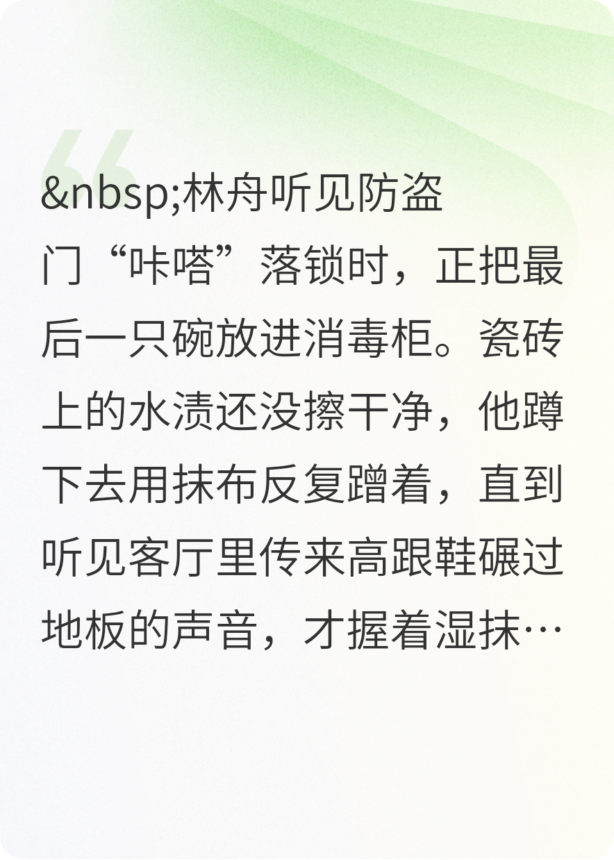 废物，才几分钟，还不如我养的这只狗时间久。