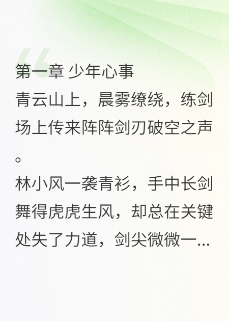 吾心归处是清音