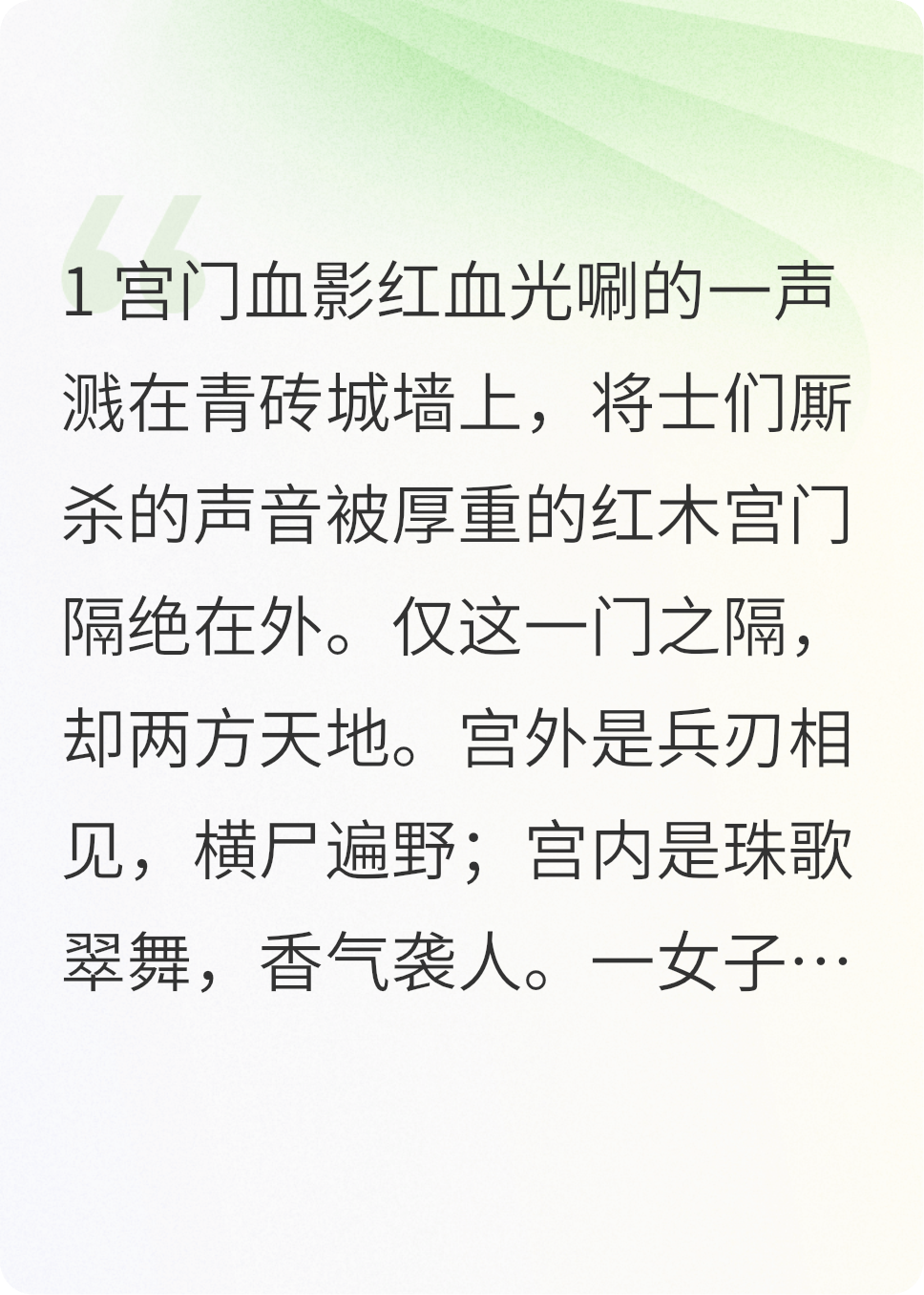 卿卿是总督大人的卿卿
