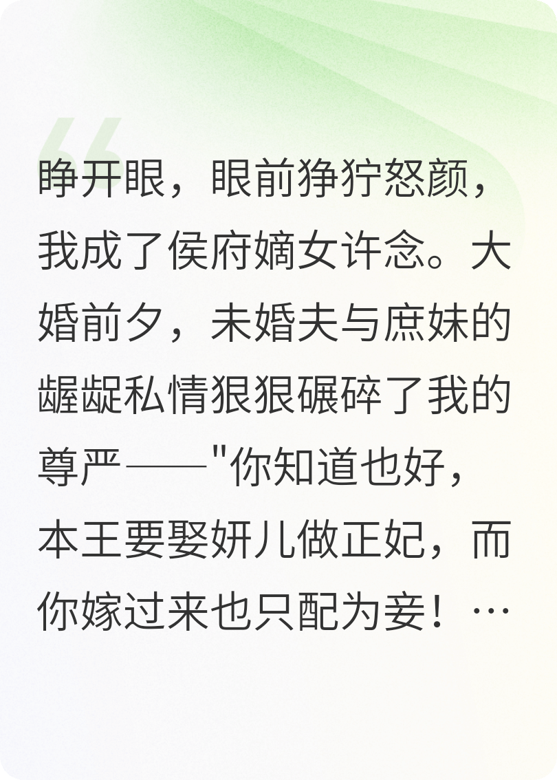 锦心针意：凤鸣深宫