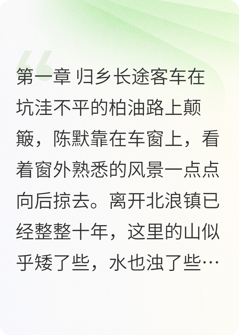 九龙柱