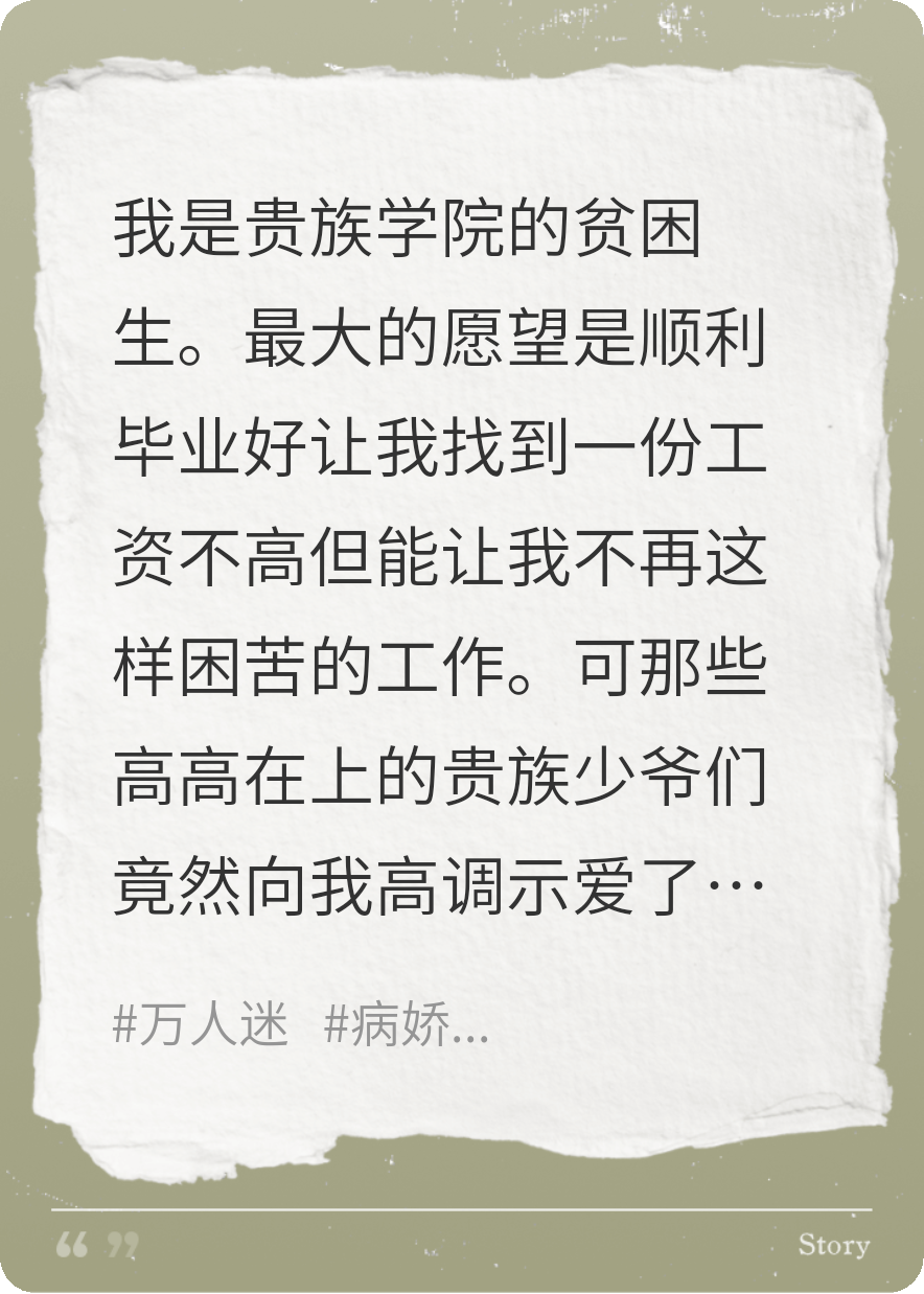 当阴郁万人迷被墙纸爱