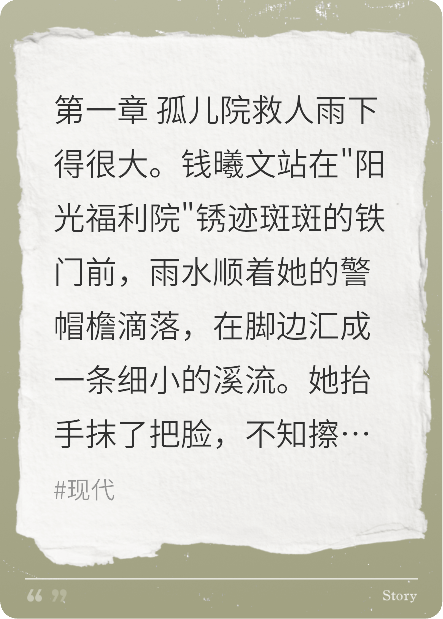 昼烬：曦琪