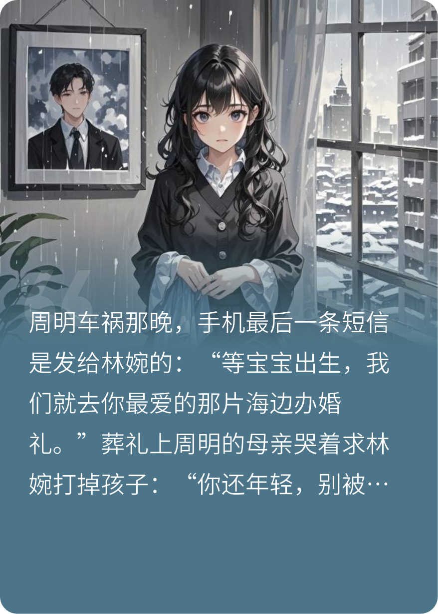 雾途
