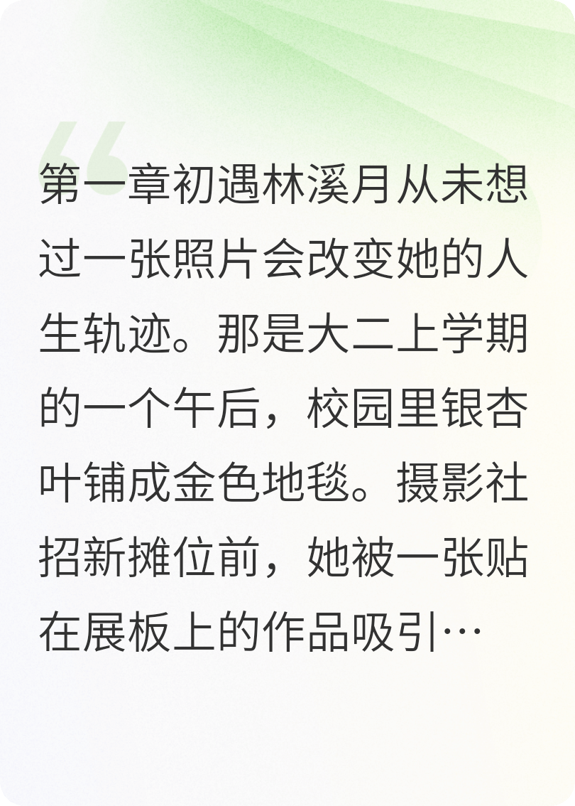 爱在四月天