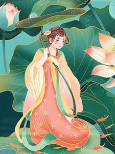 未婚夫悔婚后，我杀疯了