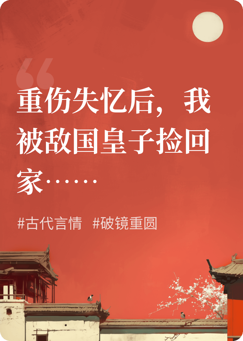 昭棠词