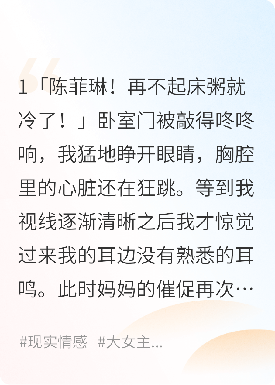 重生后，我又捶死了我的明星前任