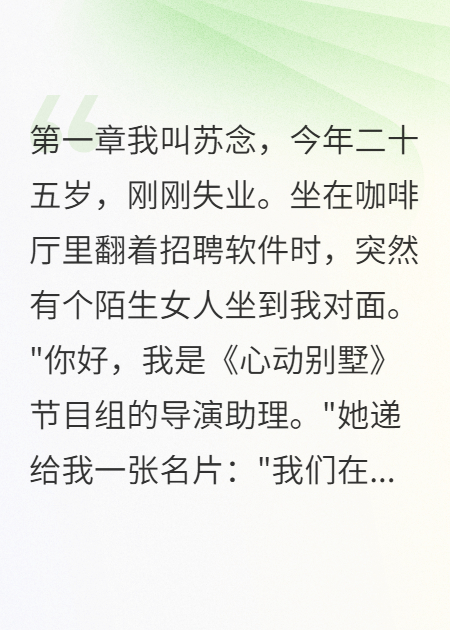影帝前男友忘记分手原因