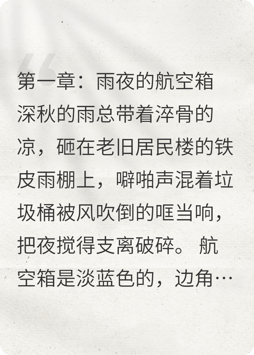 猫妖，被弃！