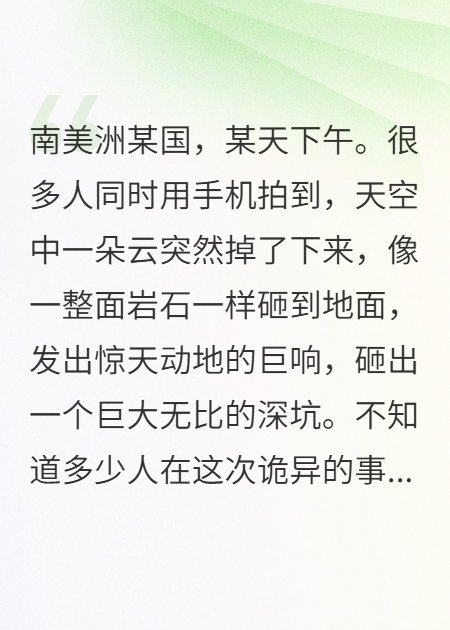 这个世界出Bug了