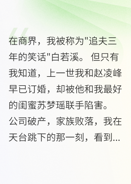 我死后他在庆生