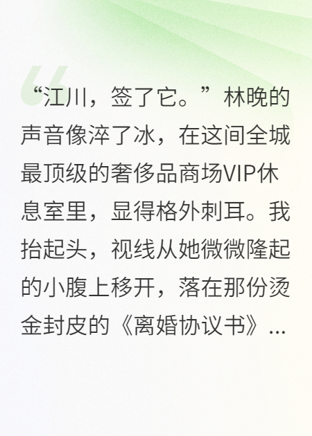 妻子怀上死对头孩子，甩我五千万让我滚