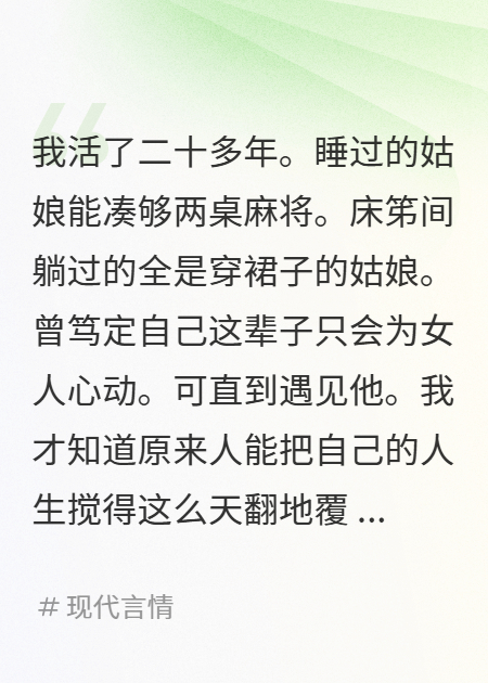 我本来不是gay，直到遇见了你