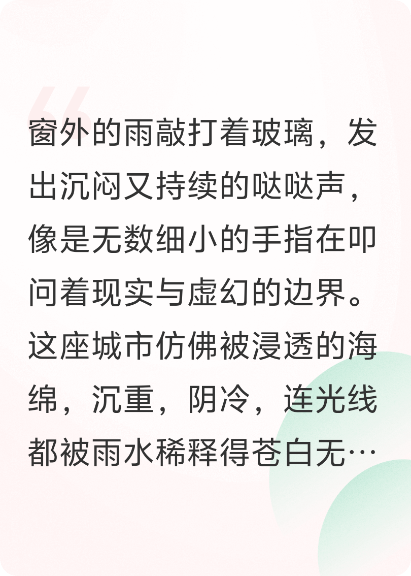 梦幻西游，我的青春，住在建业城