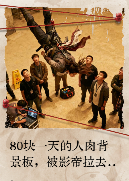 我顶着影帝的脸直播跳楼，把天价钉子钉进资本大腿