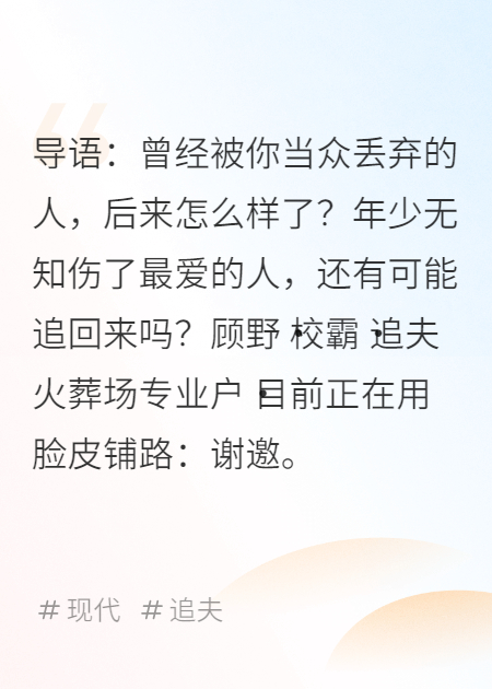 野火燃不尽